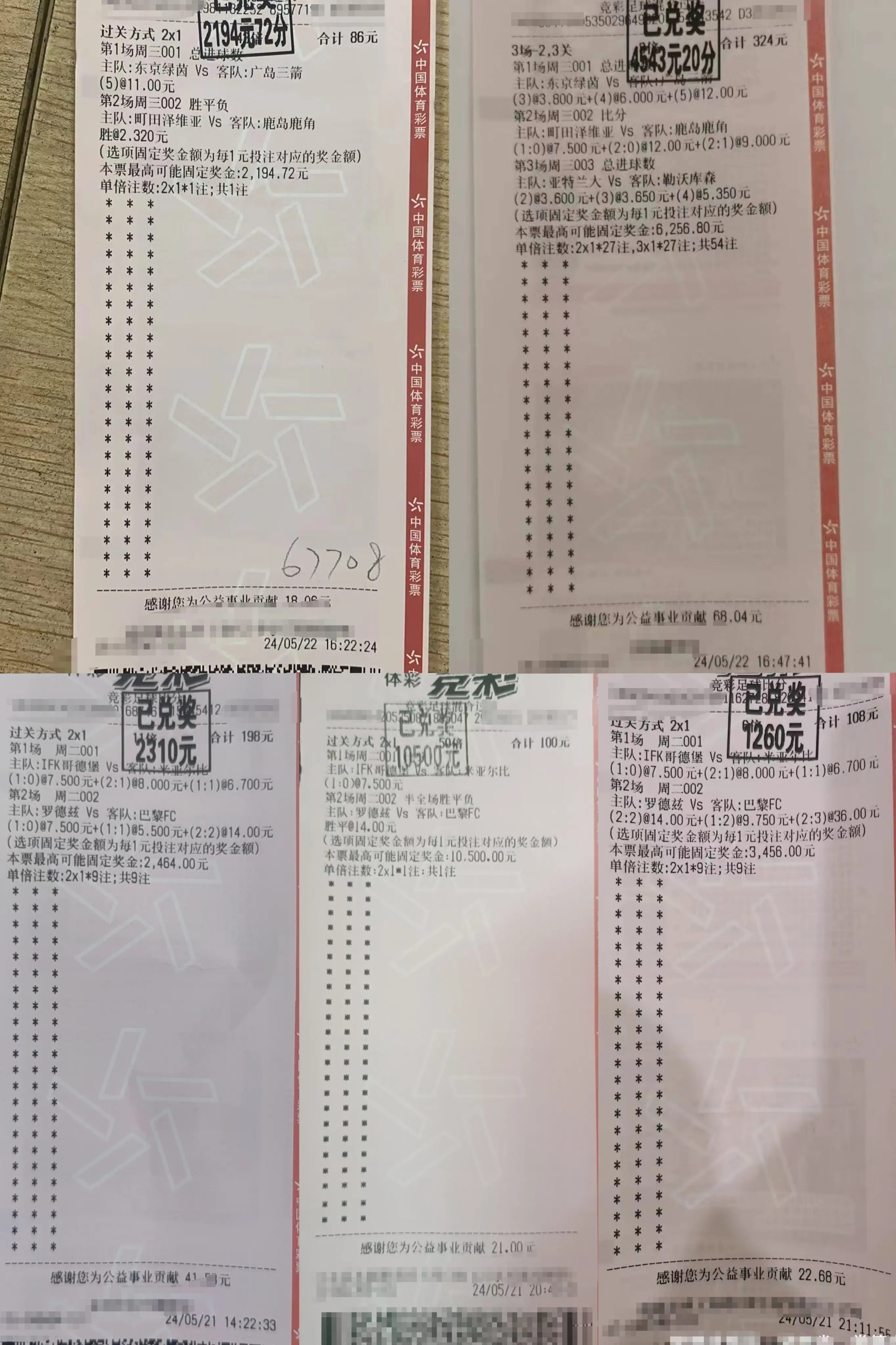 包含赫罗纳vs格拉纳达大小球预测的词条