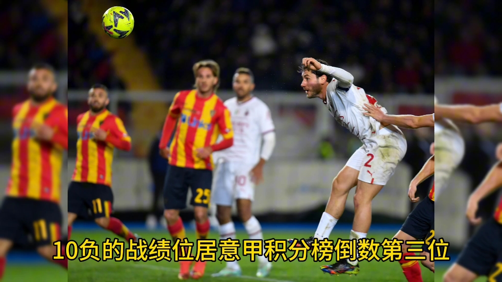 包含莱切vs卡利亚里对阵预测的词条