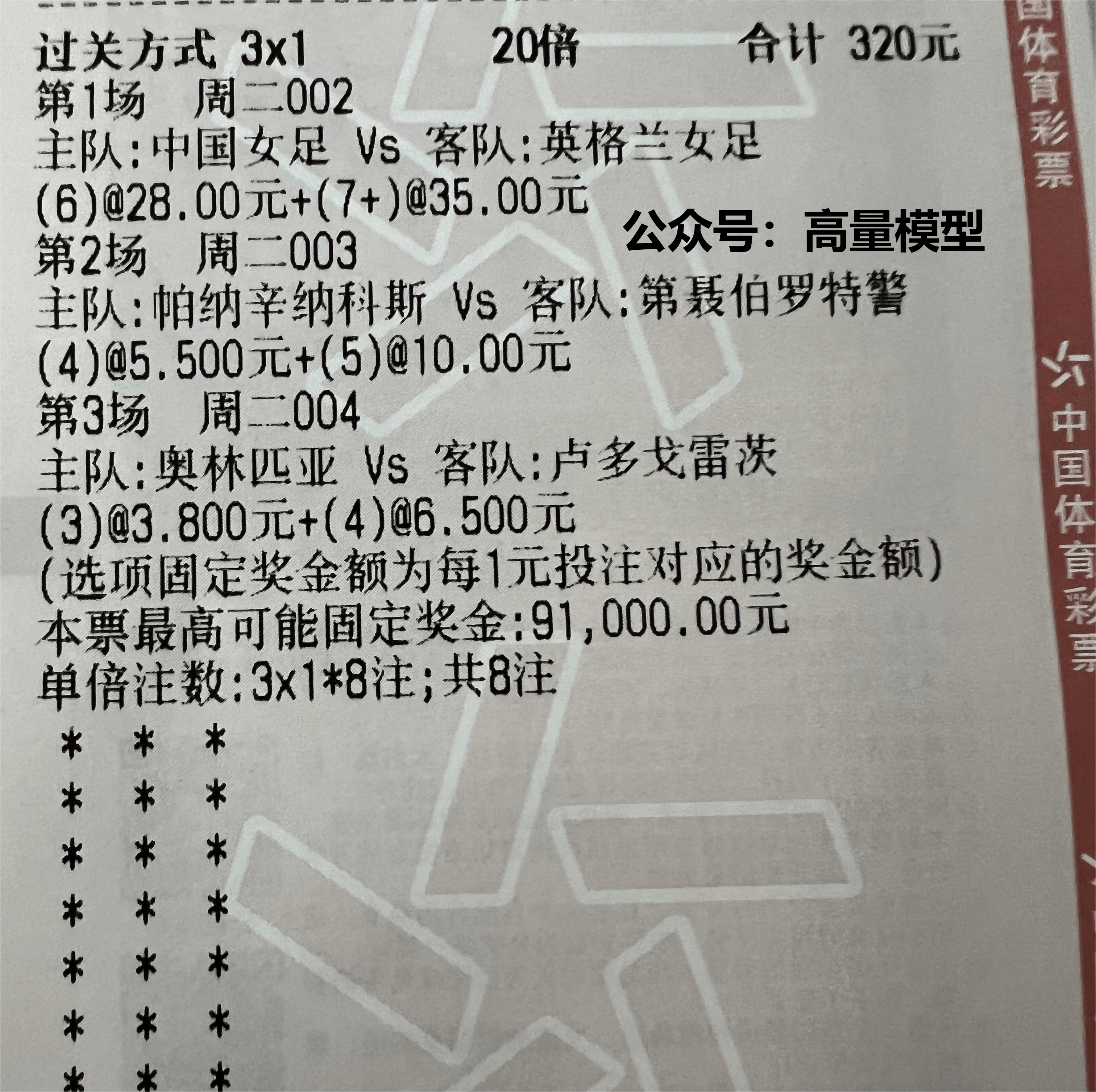 纽约尼克斯vs萨克拉门托国王竞彩预测的简单介绍