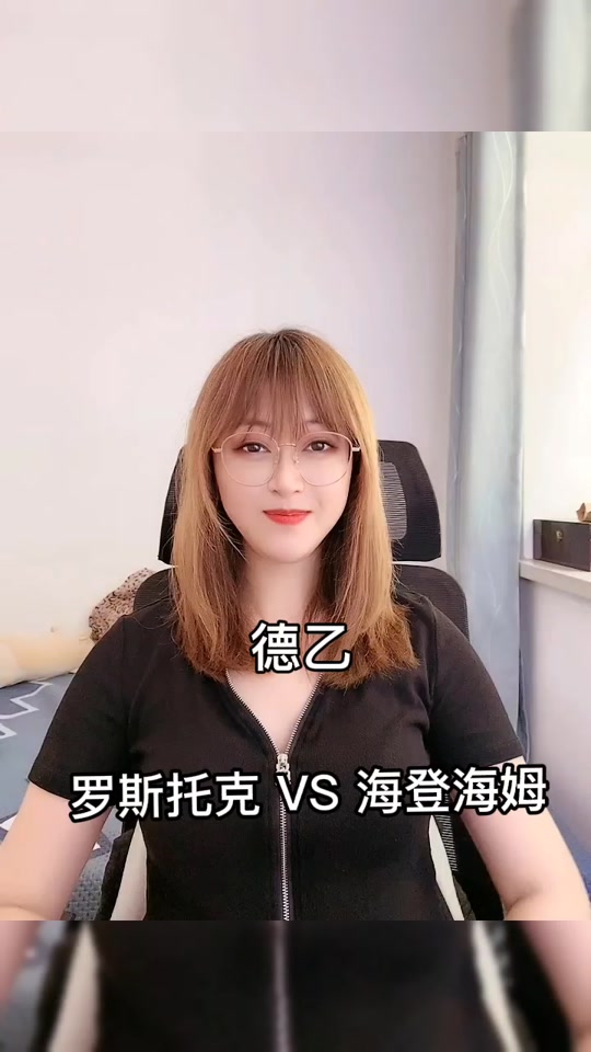 法兰克福vs海登海默预测的简单介绍