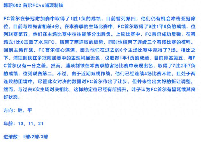 达姆斯塔特vs柏林联合对阵预测的简单介绍