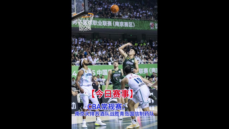 青岛国信水产vs宁波町渥赛前预测的简单介绍