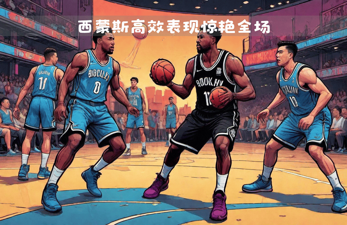 夏洛特黄蜂vs布鲁克林篮网比分预测的简单介绍
