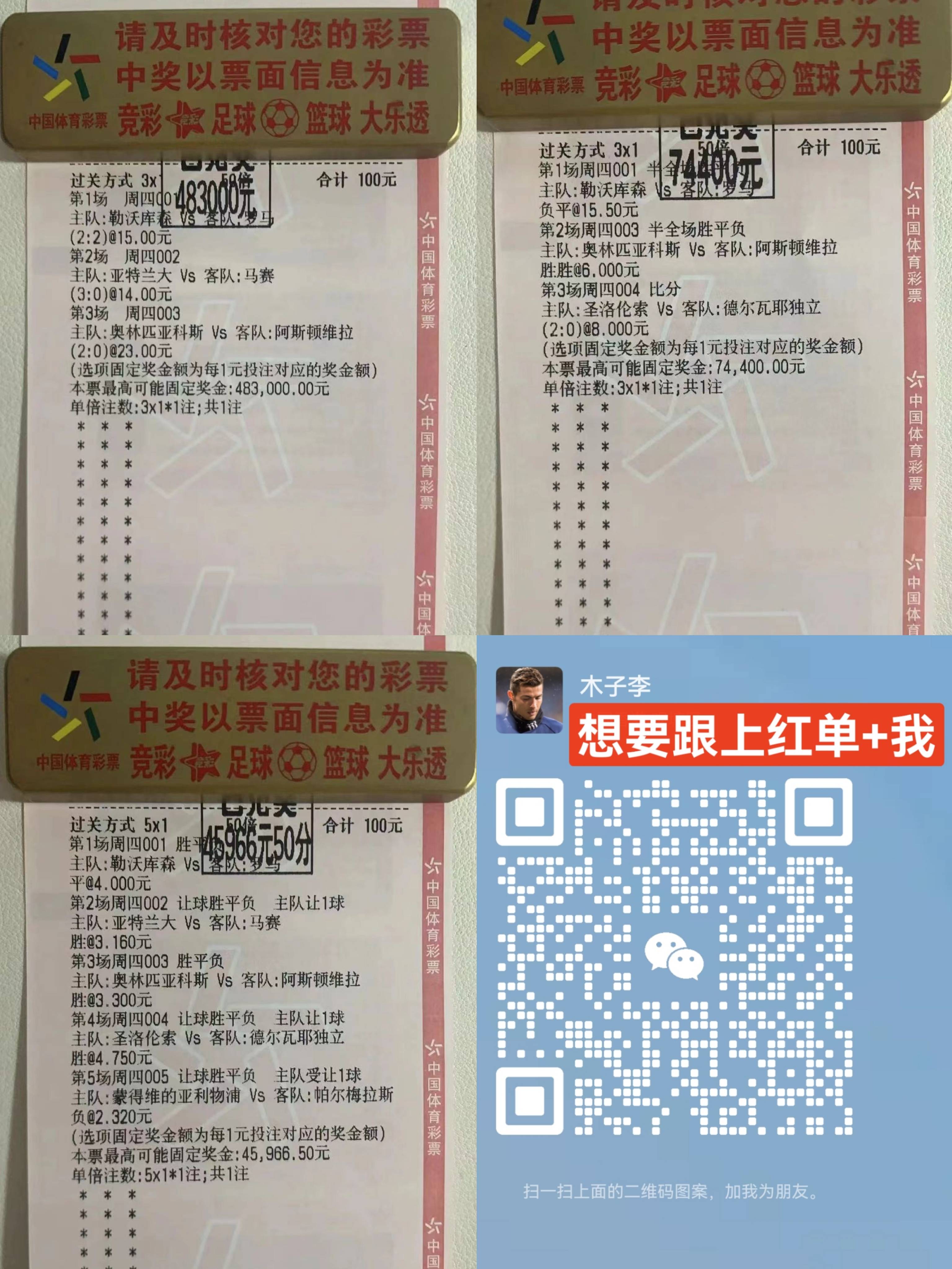 莱切vs弗洛西诺尼阵容预测的简单介绍