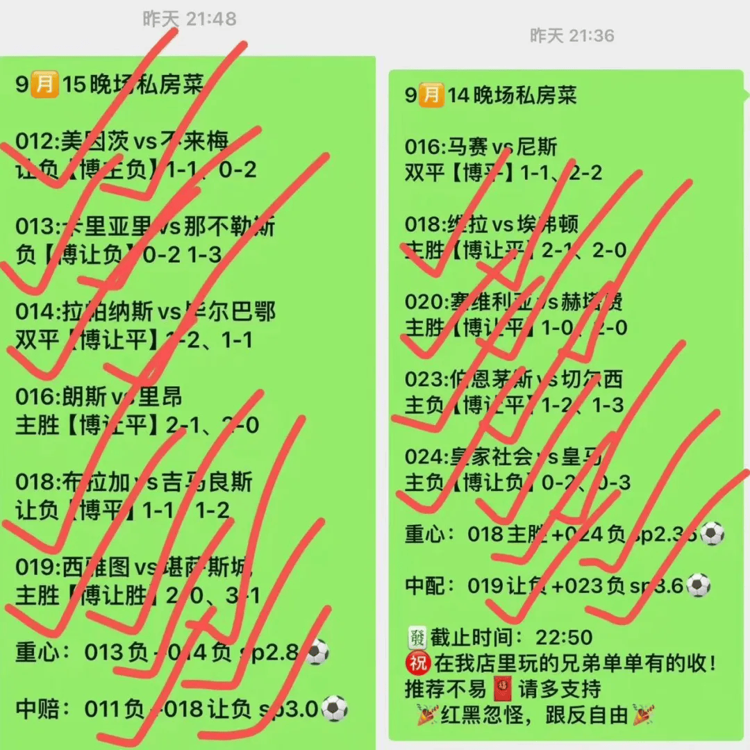 达姆斯塔特vs拜仁慕尼黑比分预测的简单介绍