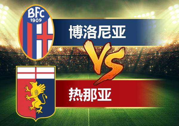 关于莱切vs热那亚分析预测的信息