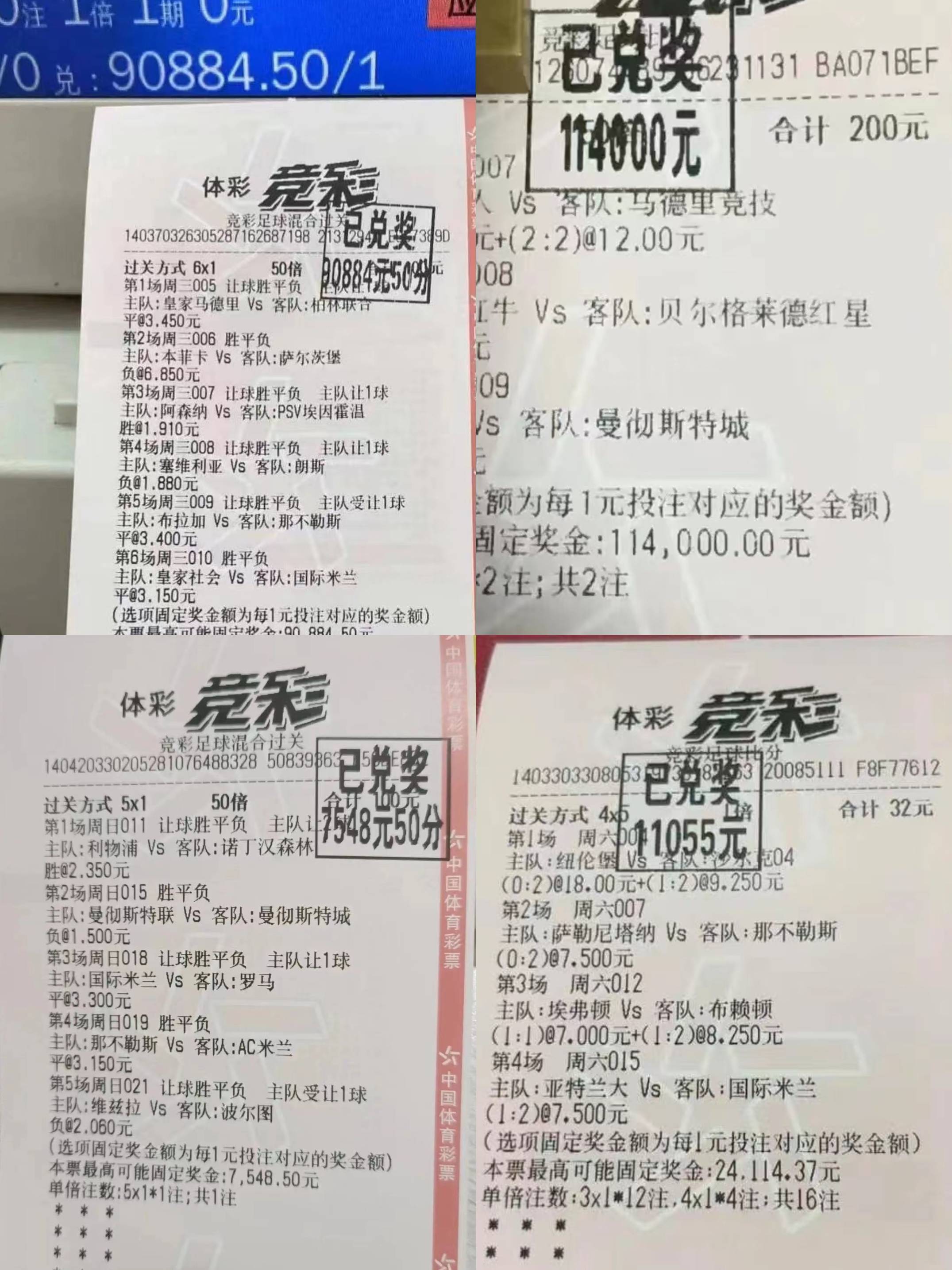 亚特兰大vs佛罗伦萨分析预测的简单介绍