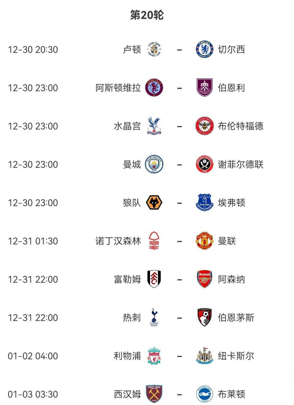 2024年12月6日 第53页
