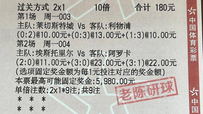 国际米兰vsAC米兰大小球预测的简单介绍