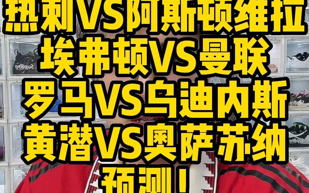 2024年12月6日 第34页