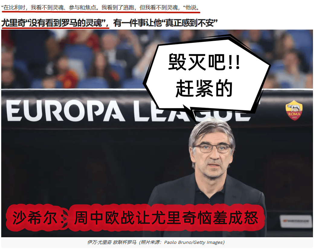 关于罗马vs博洛尼亚阵容预测的信息