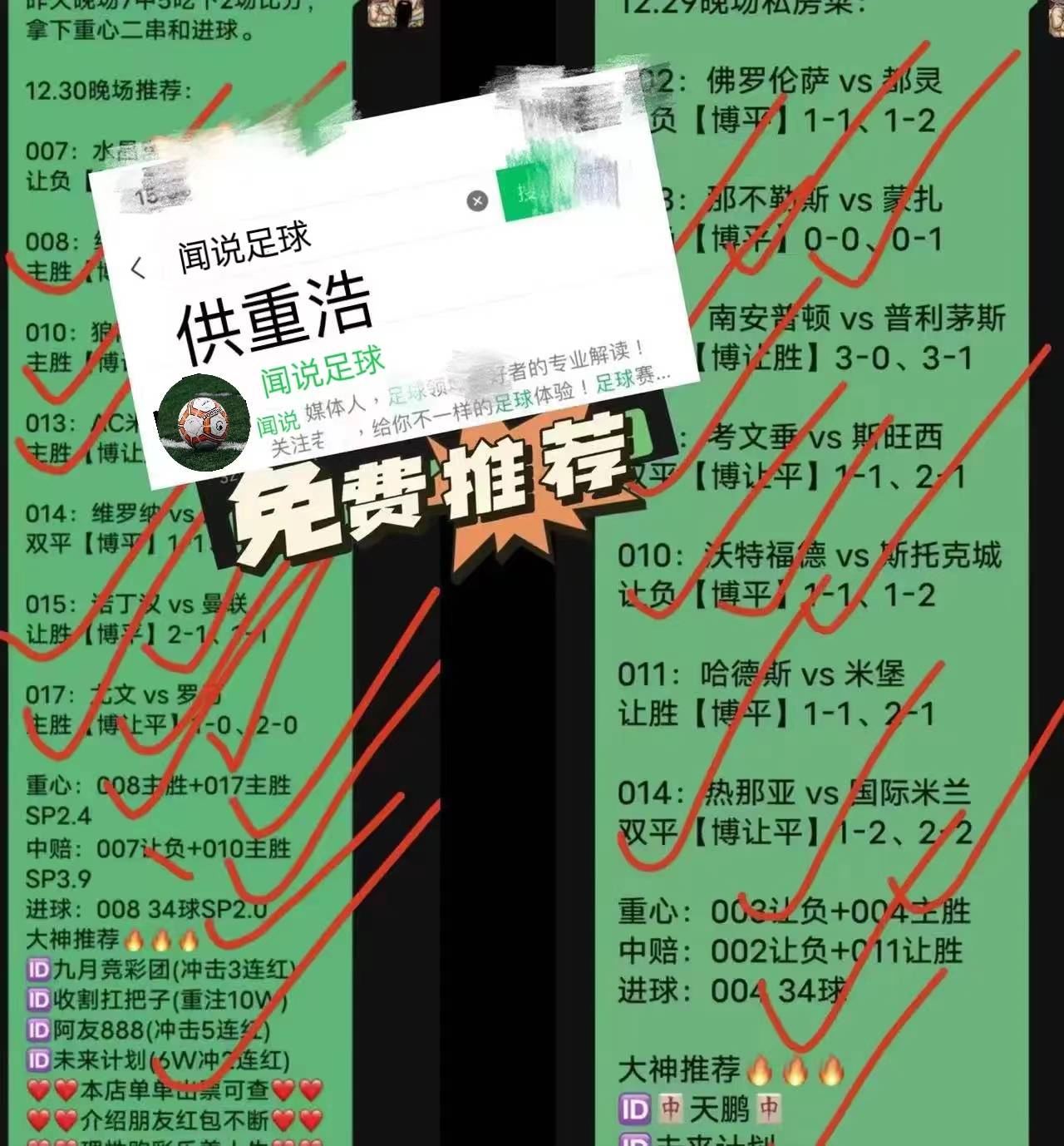 巴塞罗那vs毕尔巴鄂竞技对阵预测的简单介绍