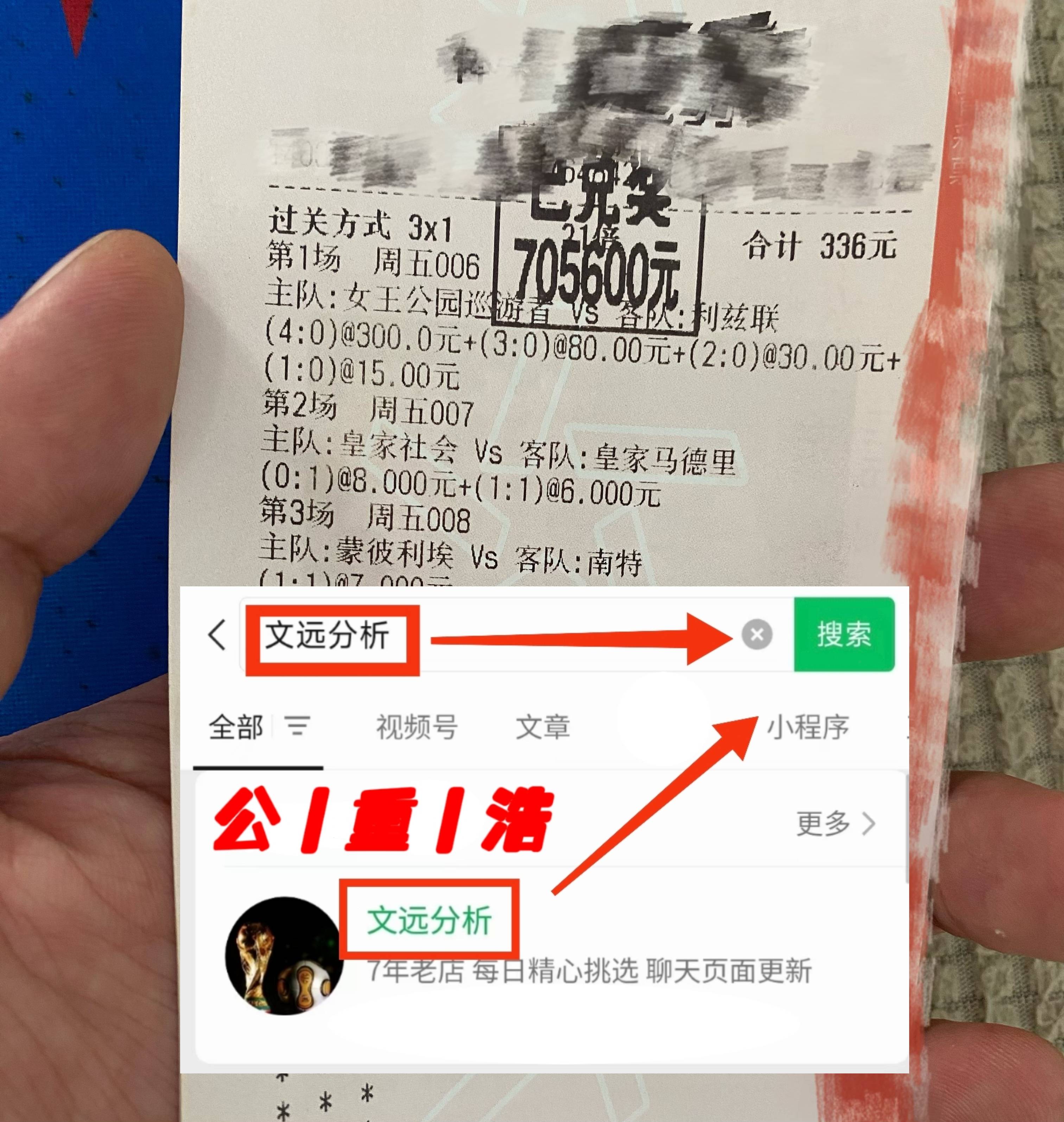 沃尔夫斯堡vs弗赖堡比分预测的简单介绍