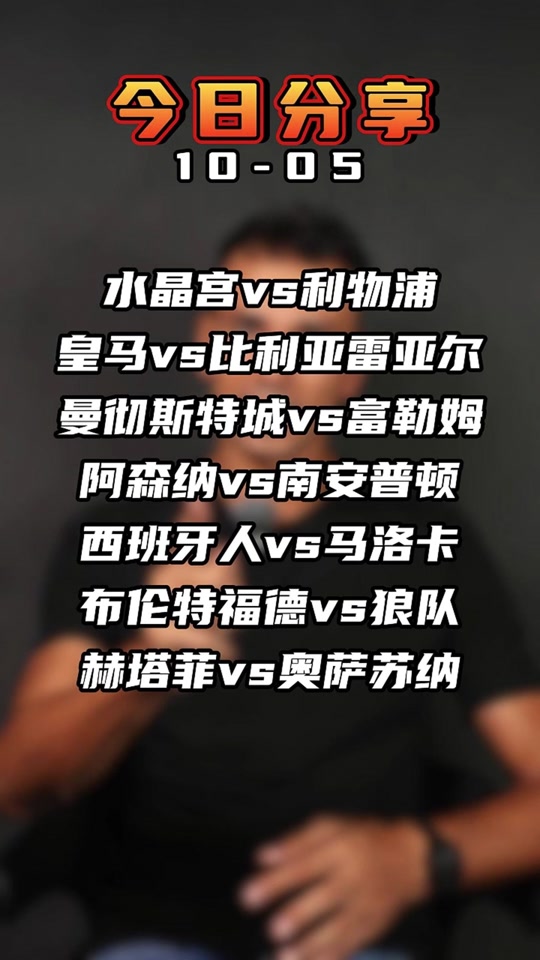 关于巴塞罗那vs比利亚雷亚尔赛前预测的信息