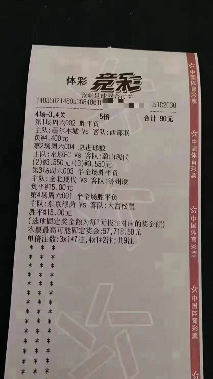 布莱顿vs阿森纳竞彩预测