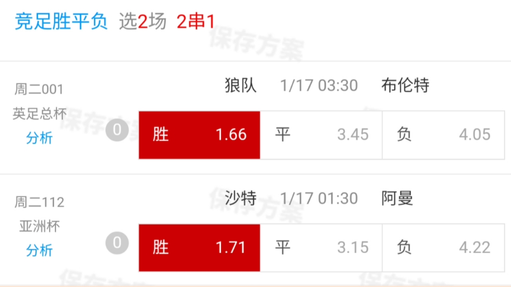 2024年12月7日 第27页