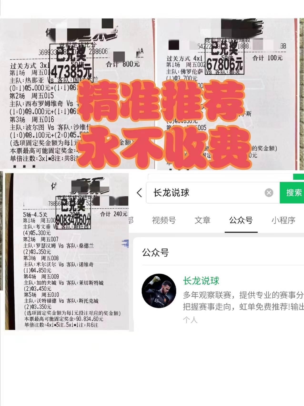 包含罗马vs佛罗伦萨对阵预测的词条