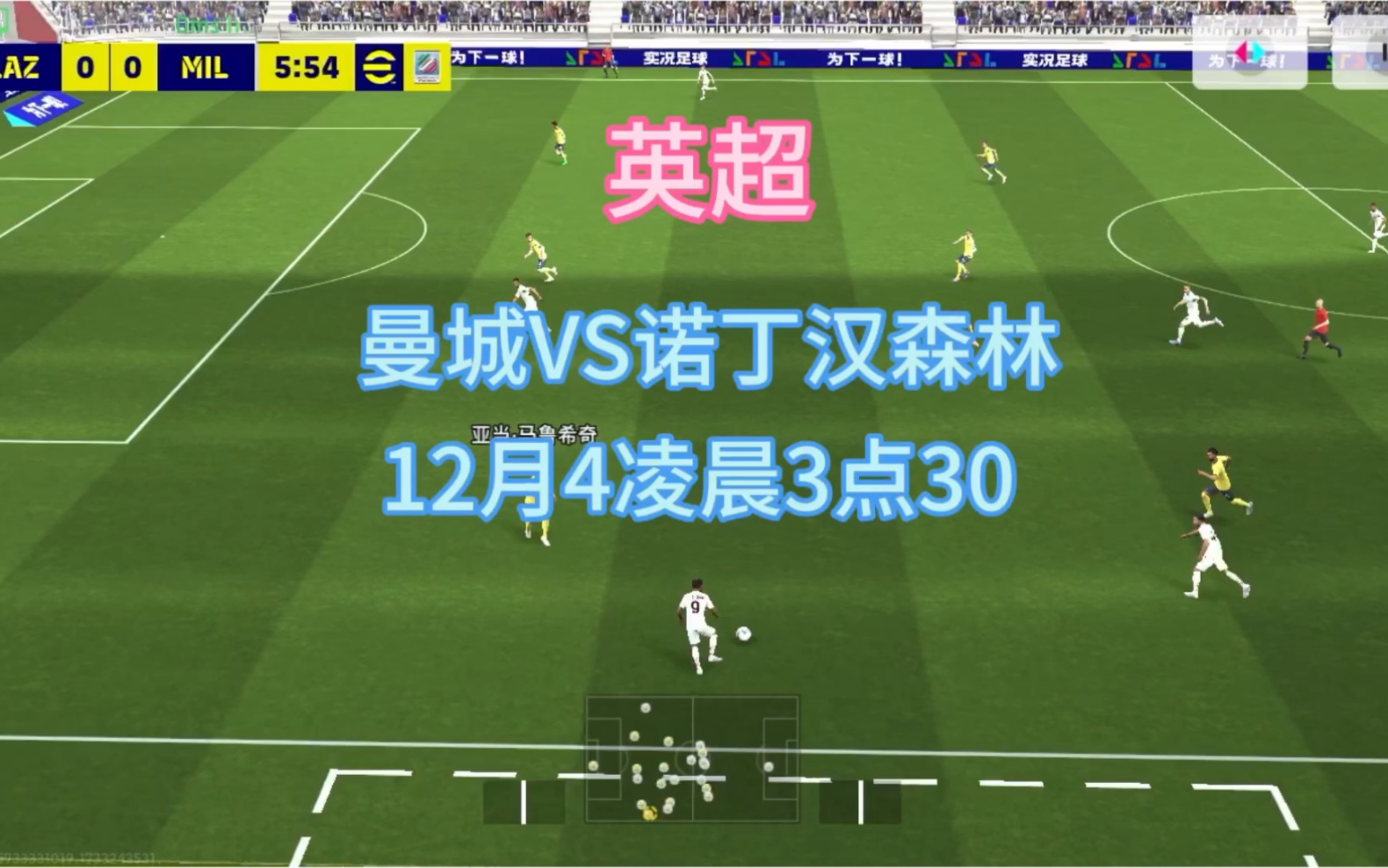 2024年12月7日 第20页