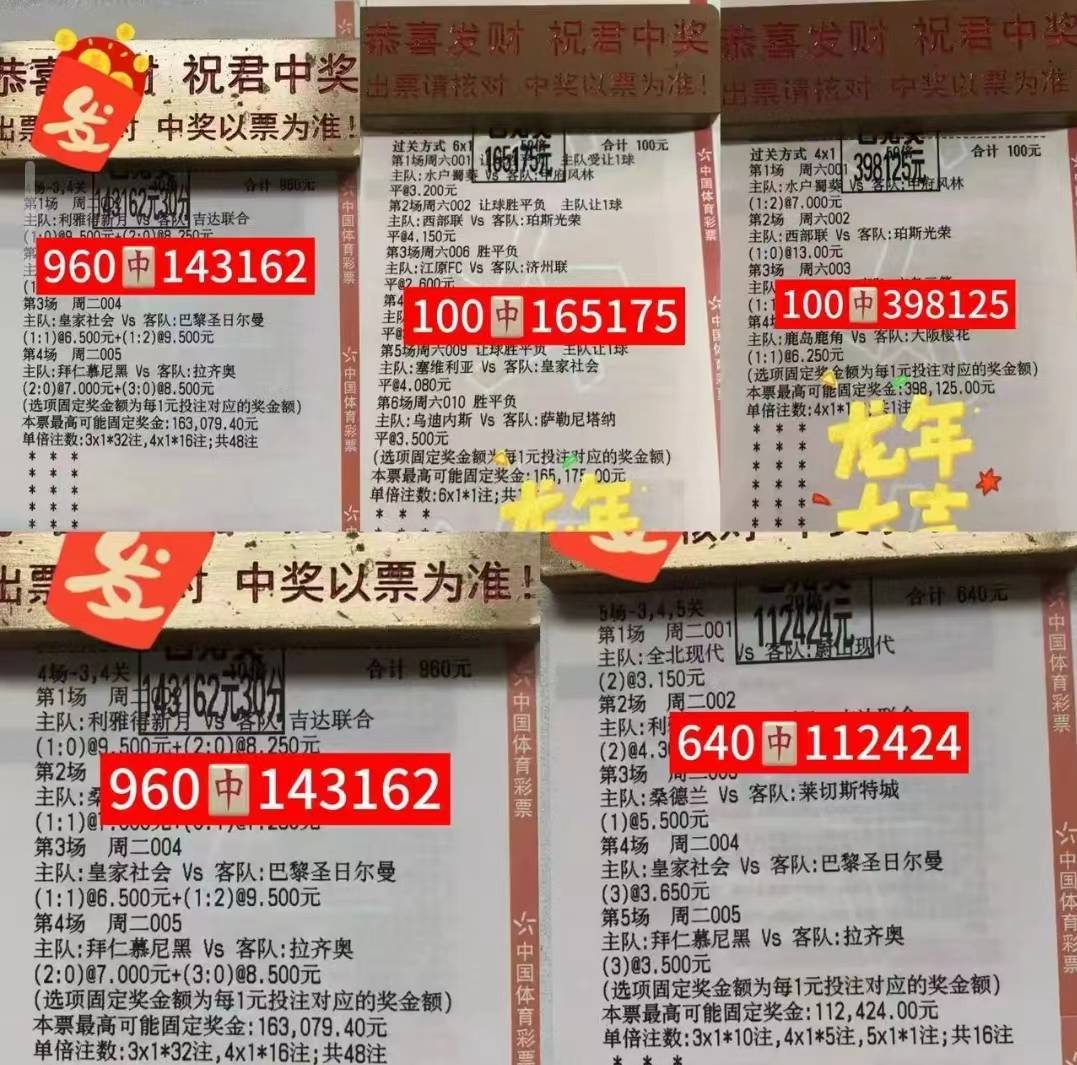 水晶宫vs布伦特福德赛前预测的简单介绍