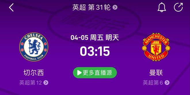 曼彻斯特城vs谢菲尔德联队竞彩预测的简单介绍