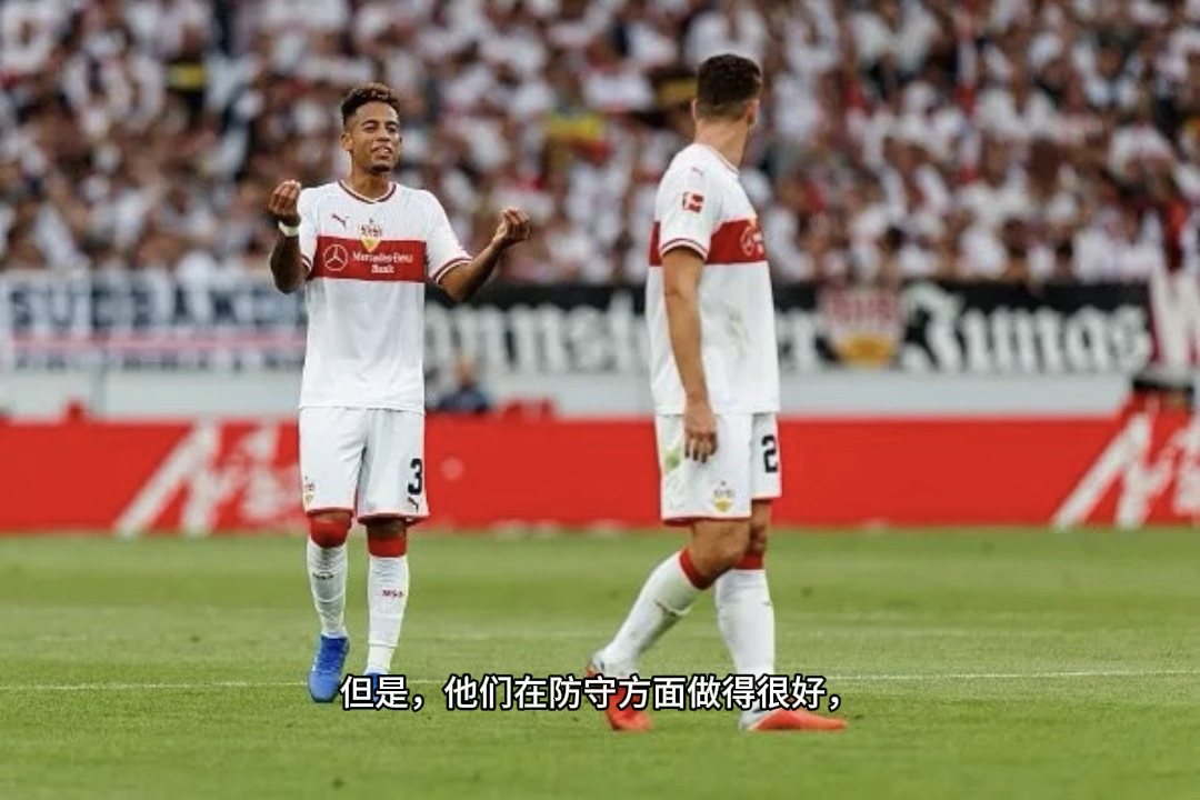 斯图加特vs弗赖堡预测的简单介绍