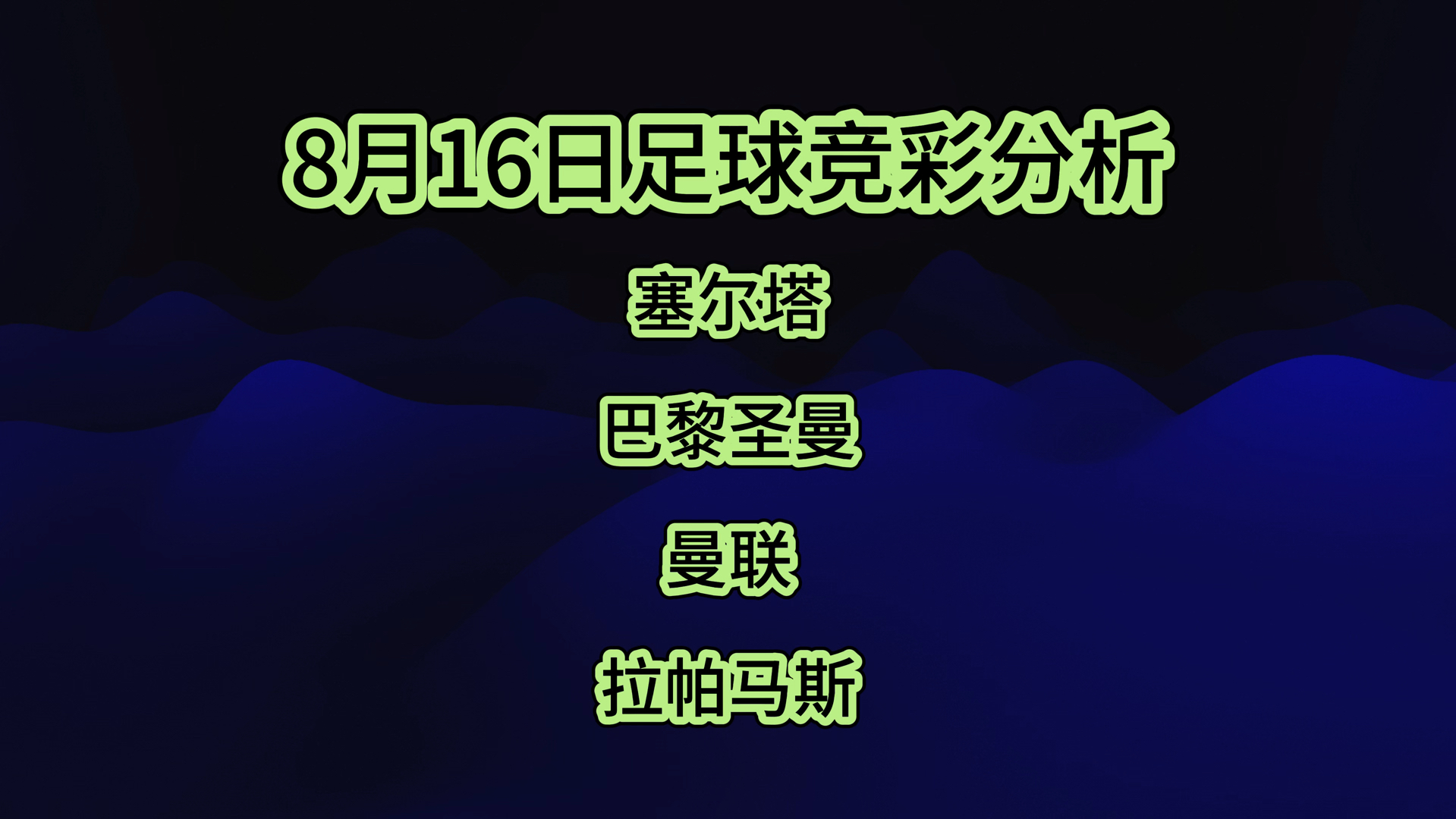 塞维利亚vs阿拉维斯竞彩预测的简单介绍