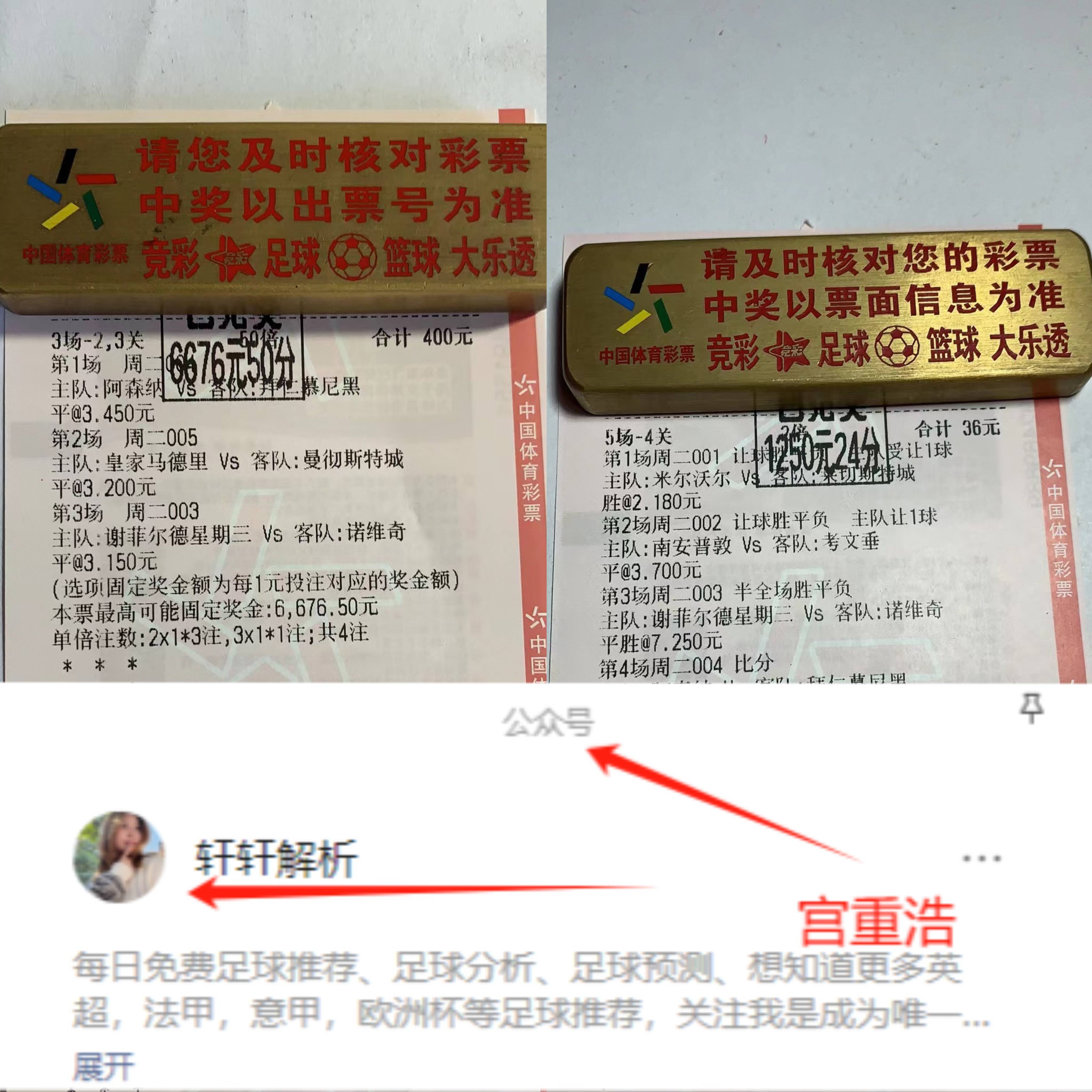 关于西汉姆联vs富勒姆前瞻预测的信息