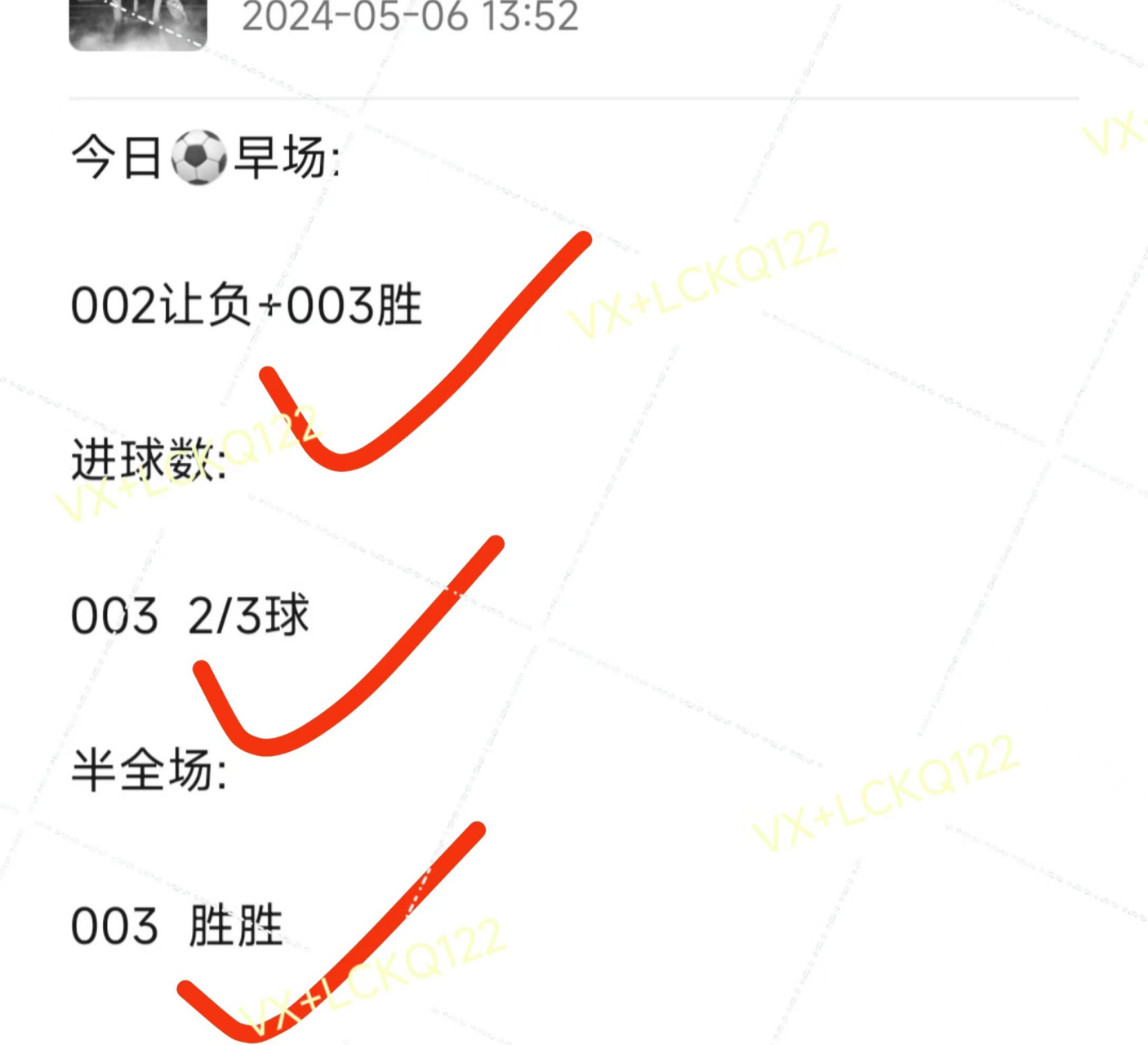 亚特兰大vs萨勒尼塔纳大小球预测的简单介绍