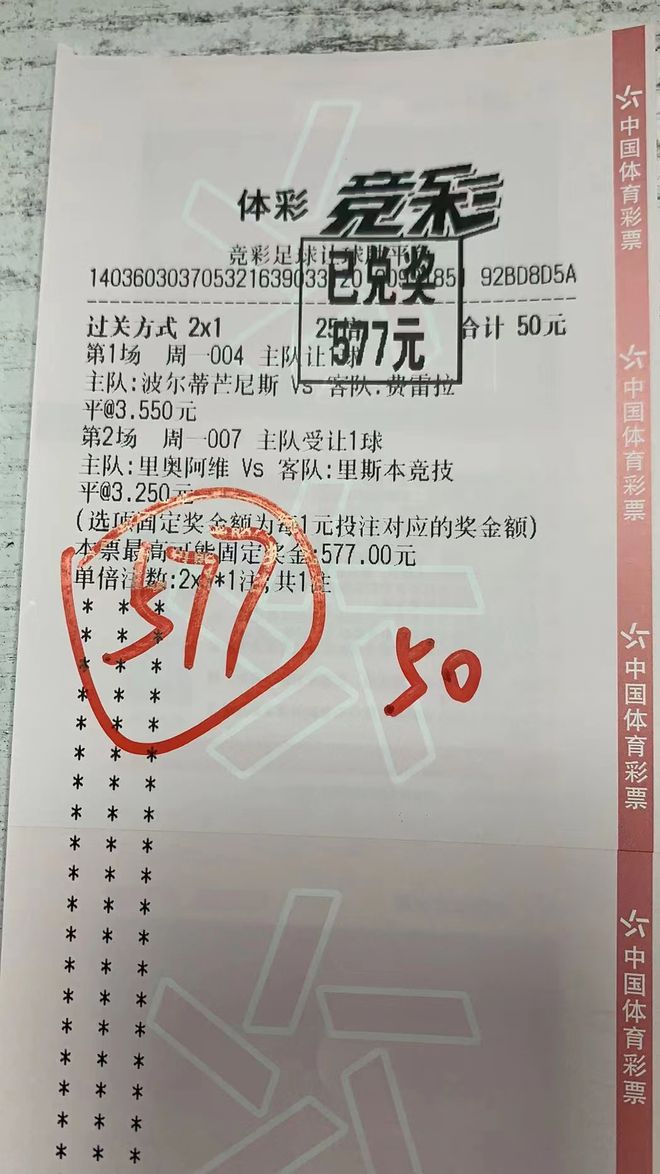 关于勒沃库森vs霍芬海姆比分预测的信息