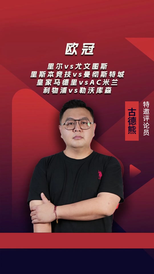 包含里尔vs尼斯对阵预测的词条
