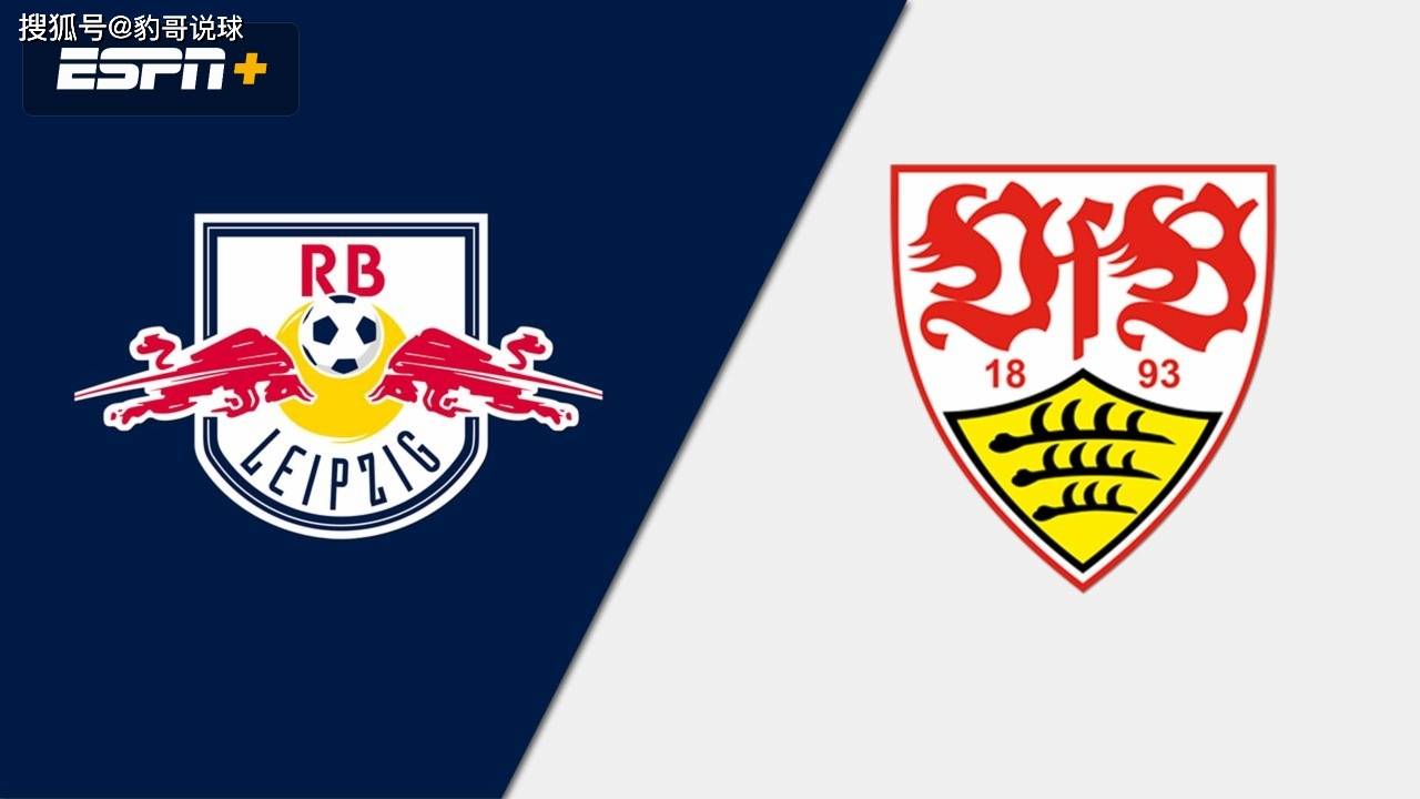 包含RB莱比锡vs柏林联合赛前预测的词条