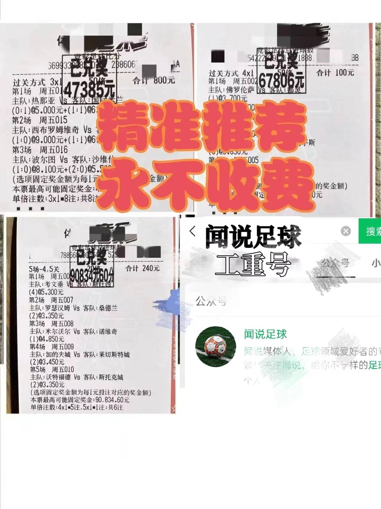 拜仁慕尼黑vs海登海默对阵预测