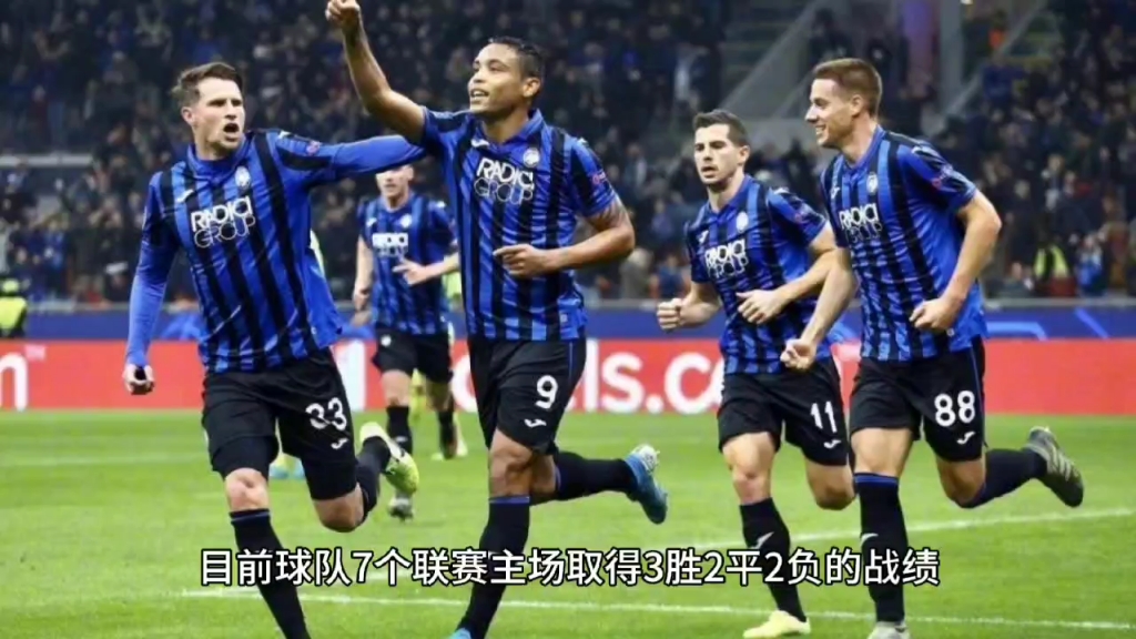 关于尤文图斯vs热那亚预测的信息