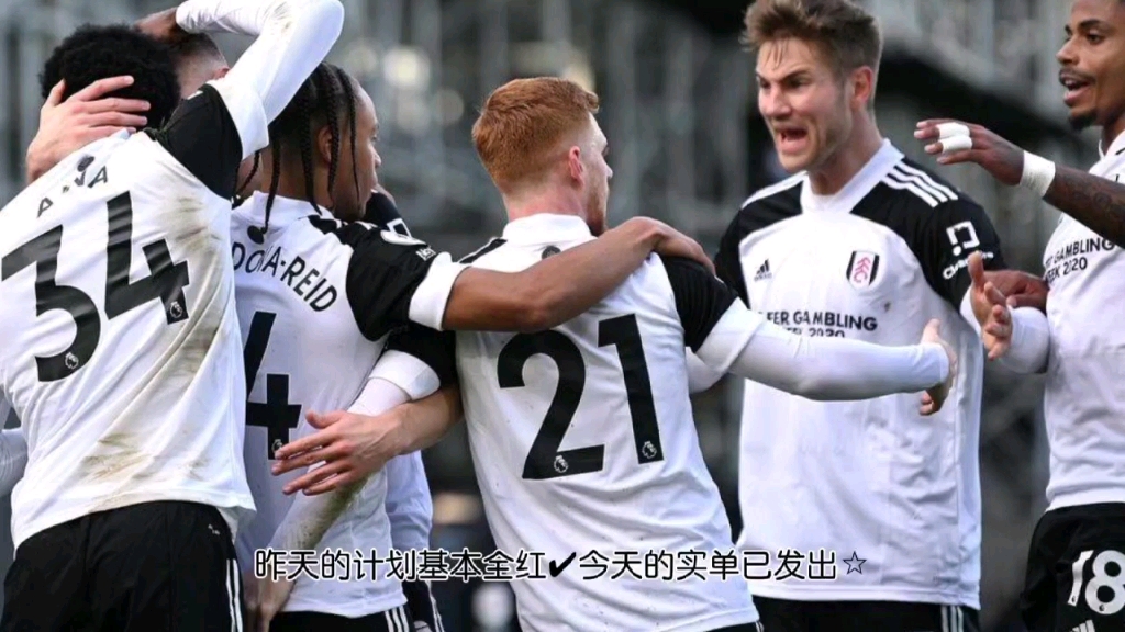 关于富勒姆vs阿森纳赛前预测的信息