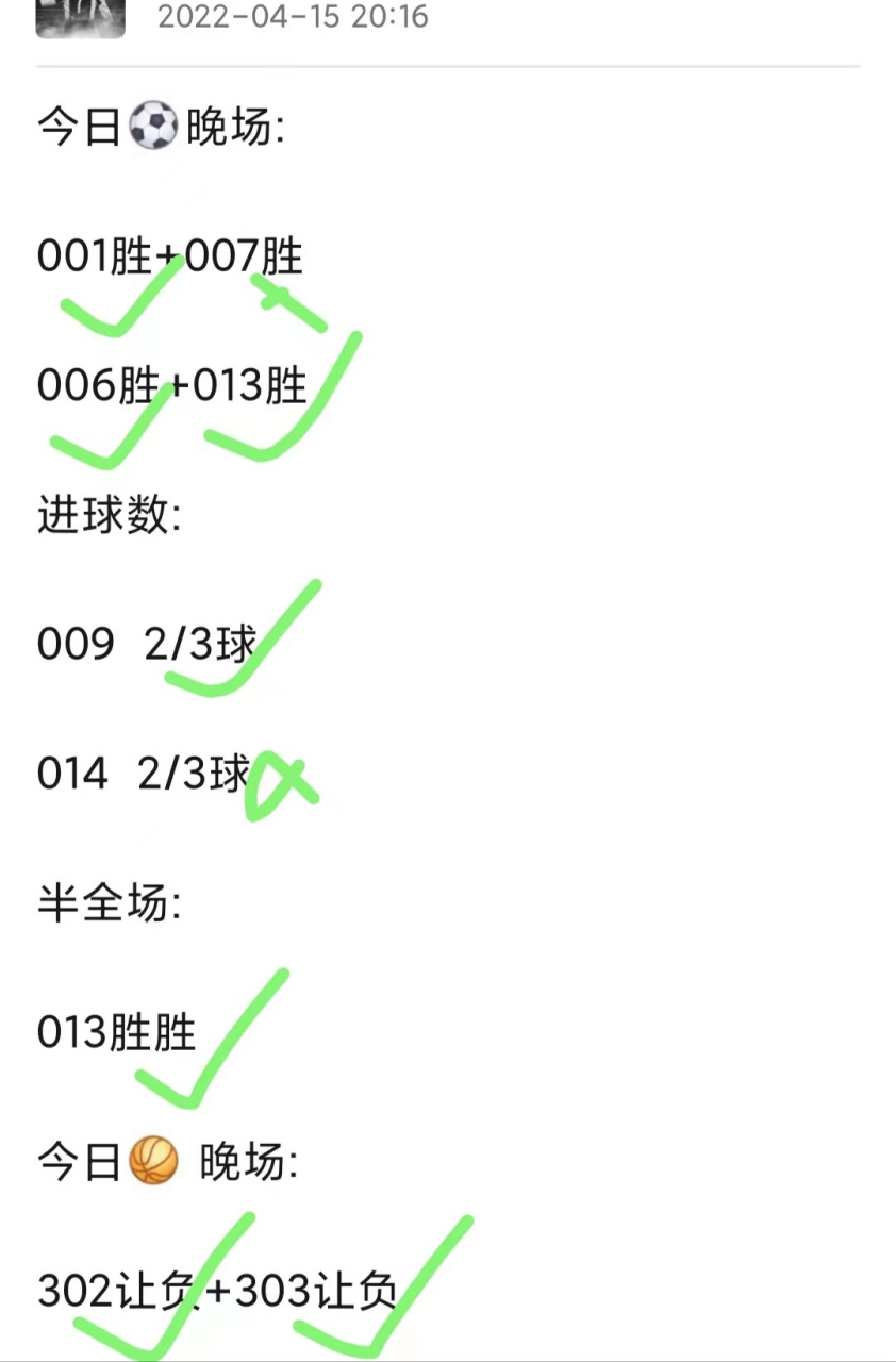 关于沃尔夫斯堡vs多特蒙德赛前预测的信息