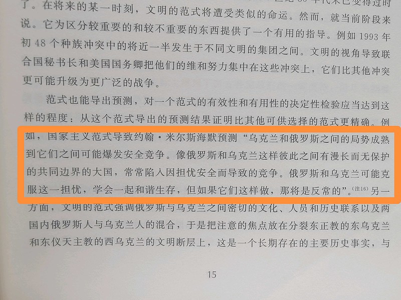 门兴格拉德巴赫vs海登海默分析预测的简单介绍