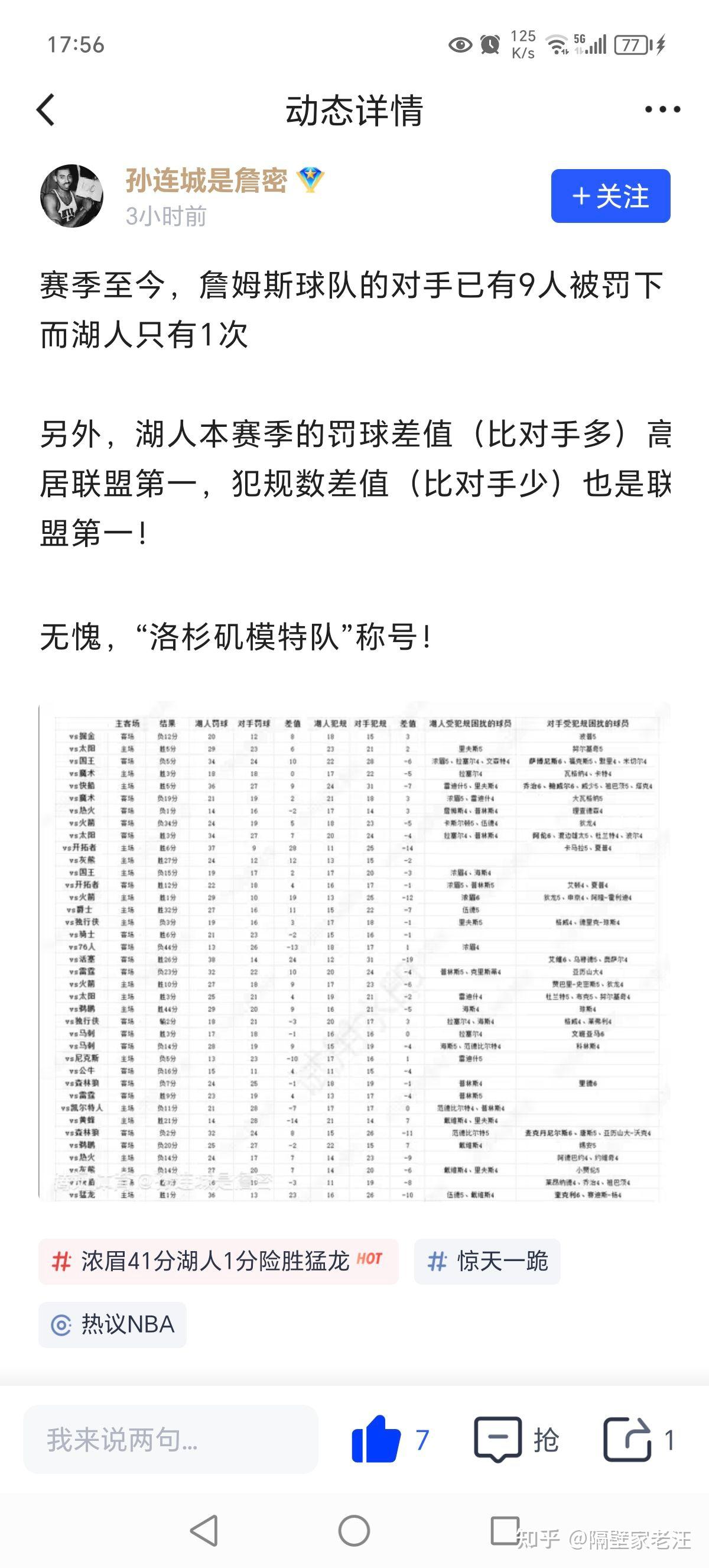 2024年12月4日 第11页